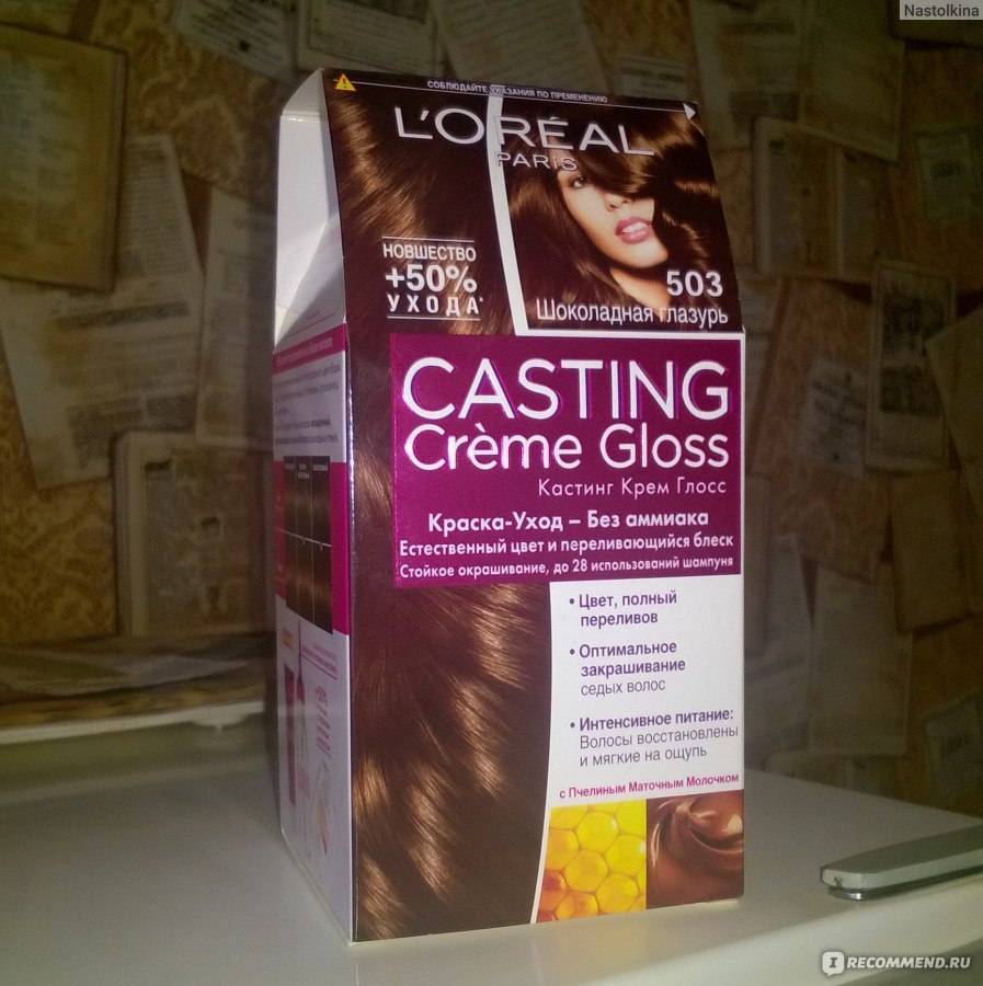 Кастинг крем глосс: палитра цветов краски для волос casting creme gloss loreal (лореаль) и отзывы