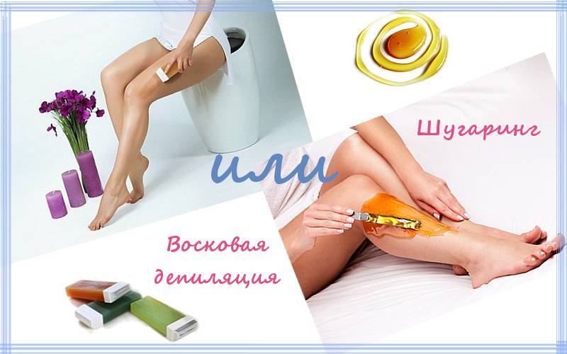 Шугаринг Материалы Интернет Магазин