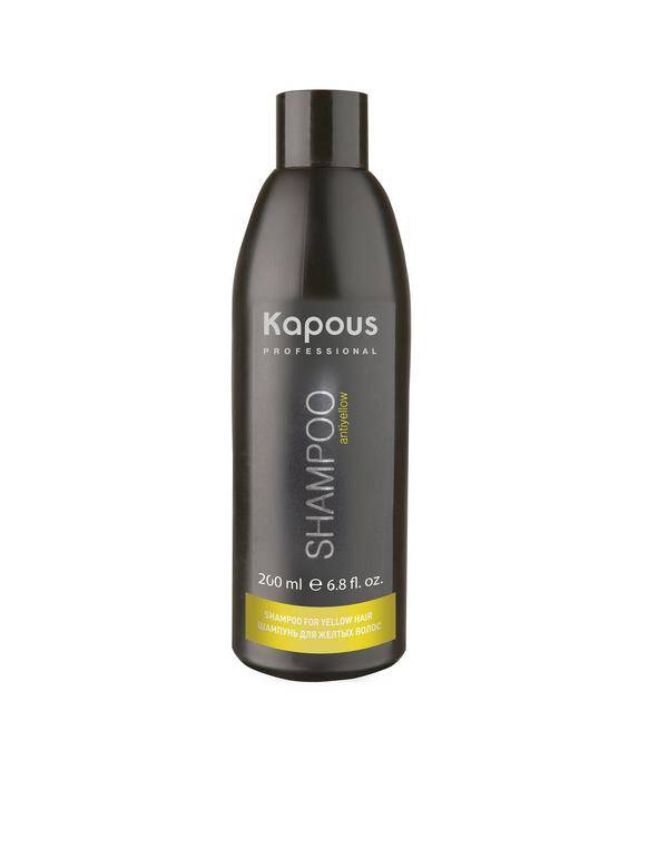 Все о профессиональном шампуне для волос kapous: плюсы, минусы и особенности