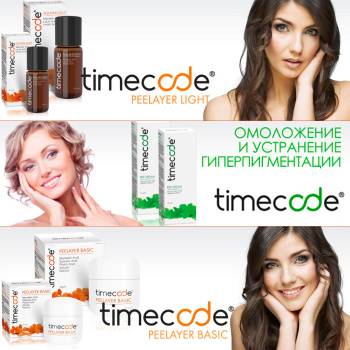 Пилинг тайм код (timecode) бейсик – отзывы и мнение косметологов