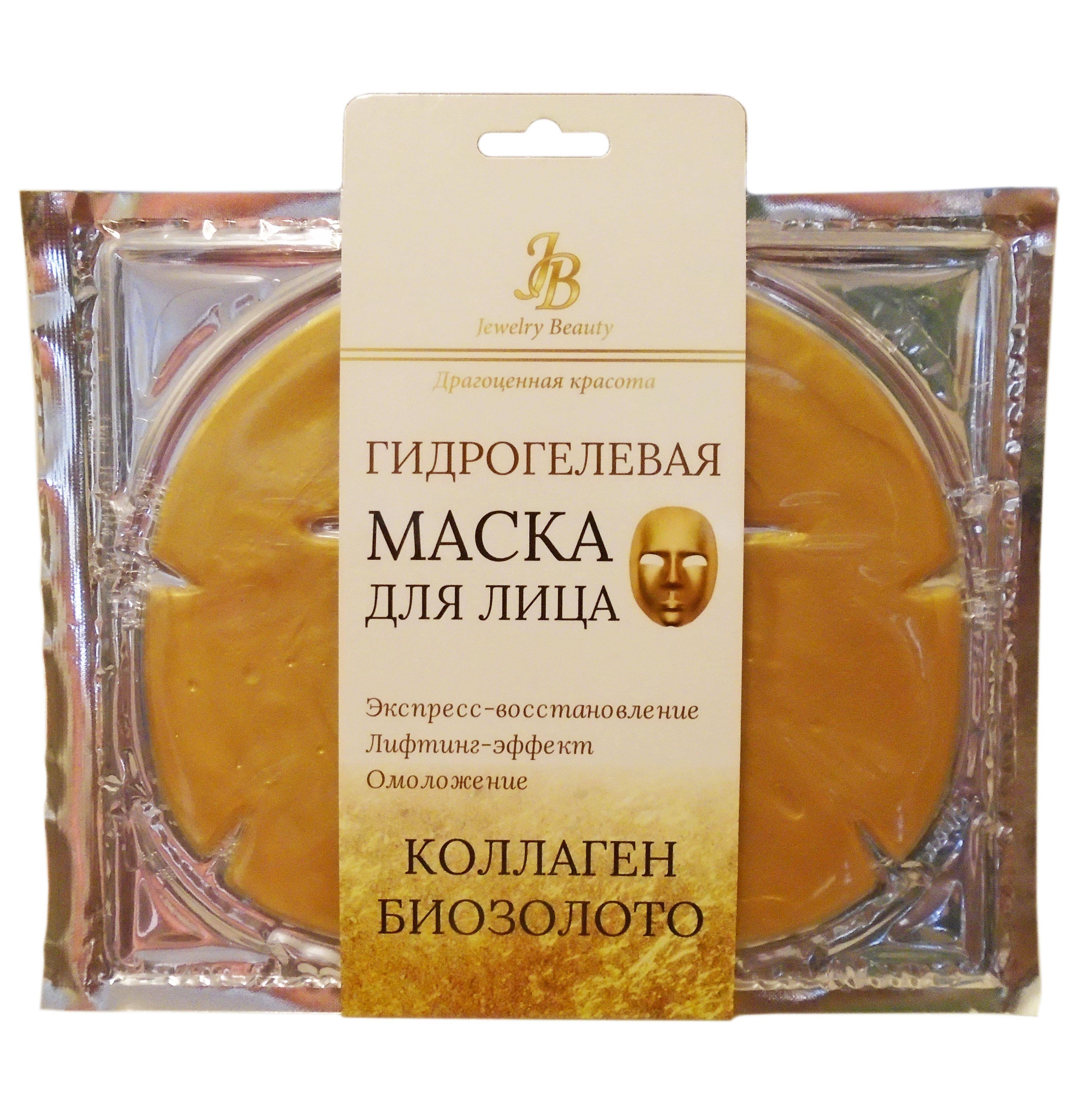 7 гидрогелевых масок для лица, корейская алмазная kims - что это, отзывы