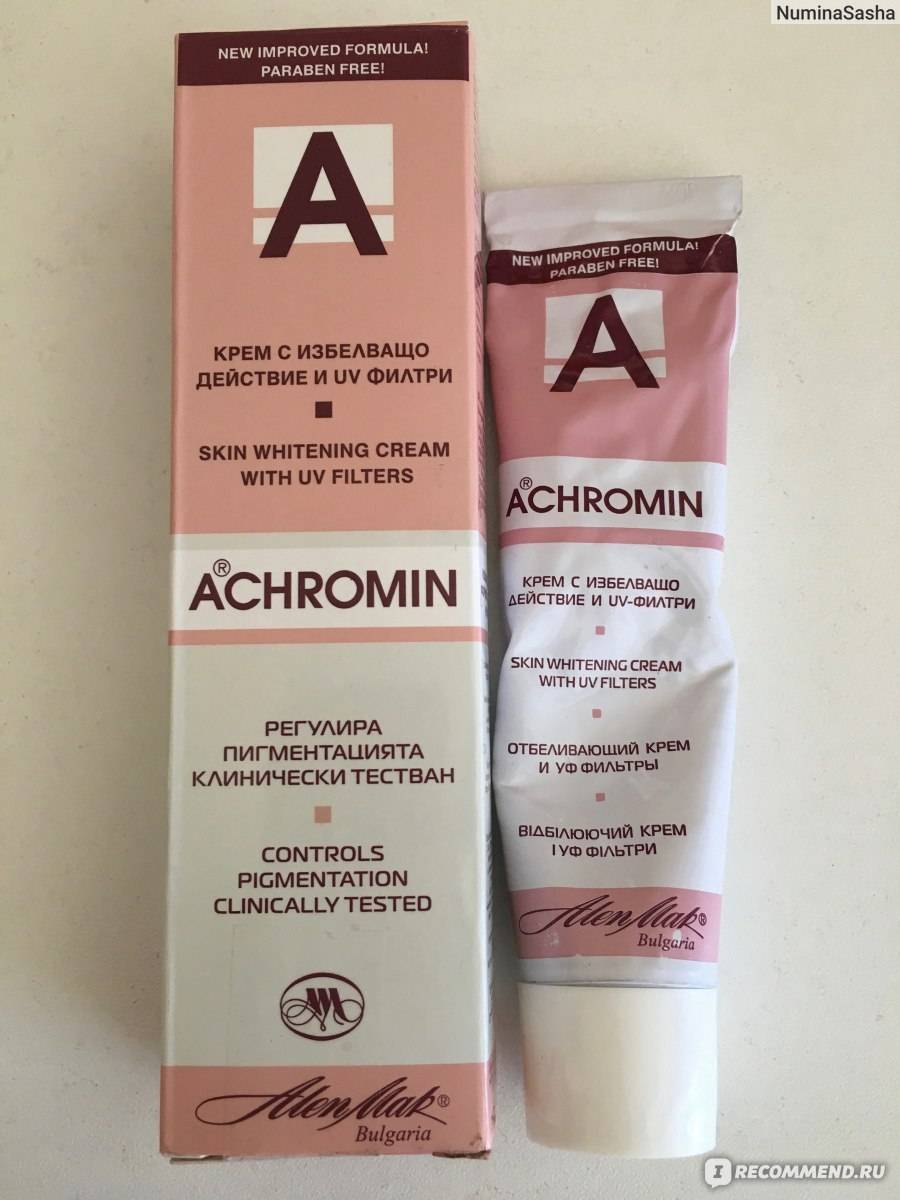 Ахромин крем отбеливающий купить. Ахромин крем отбеливающий. Ахромин крем отбеливающий для лица. Мазь ахромин от пигментных пятен. Крем ахромин от веснушек от пигментации.