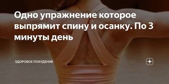 Тибетская гормональная гимнастика для оздоровления и долгожительства