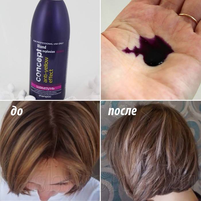 Чем смыть оттеночные шампуни с волос в домашних условиях