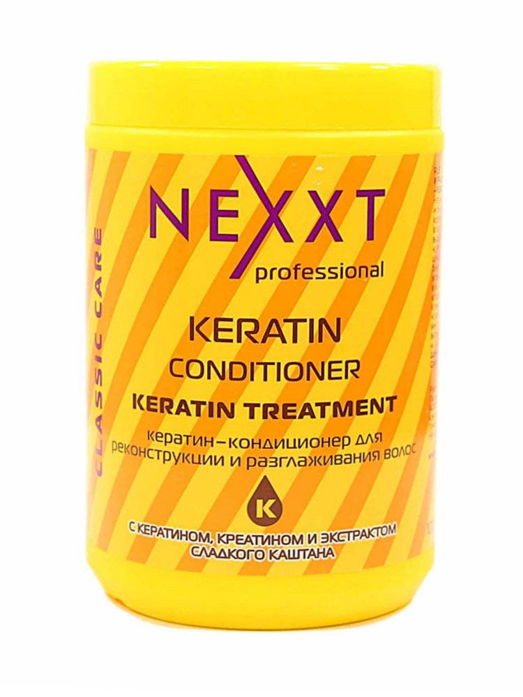 Масло для волос Некст (Nexxt Professional): преимущества и недостатки ...