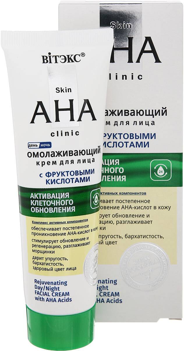 Крем с кислотами для лица фруктовыми и другими * отзывы на лучшие марки