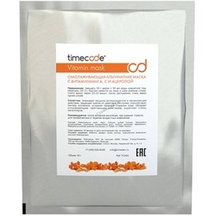 Пилинг тайм код (timecode) бейсик – отзывы и мнение косметологов