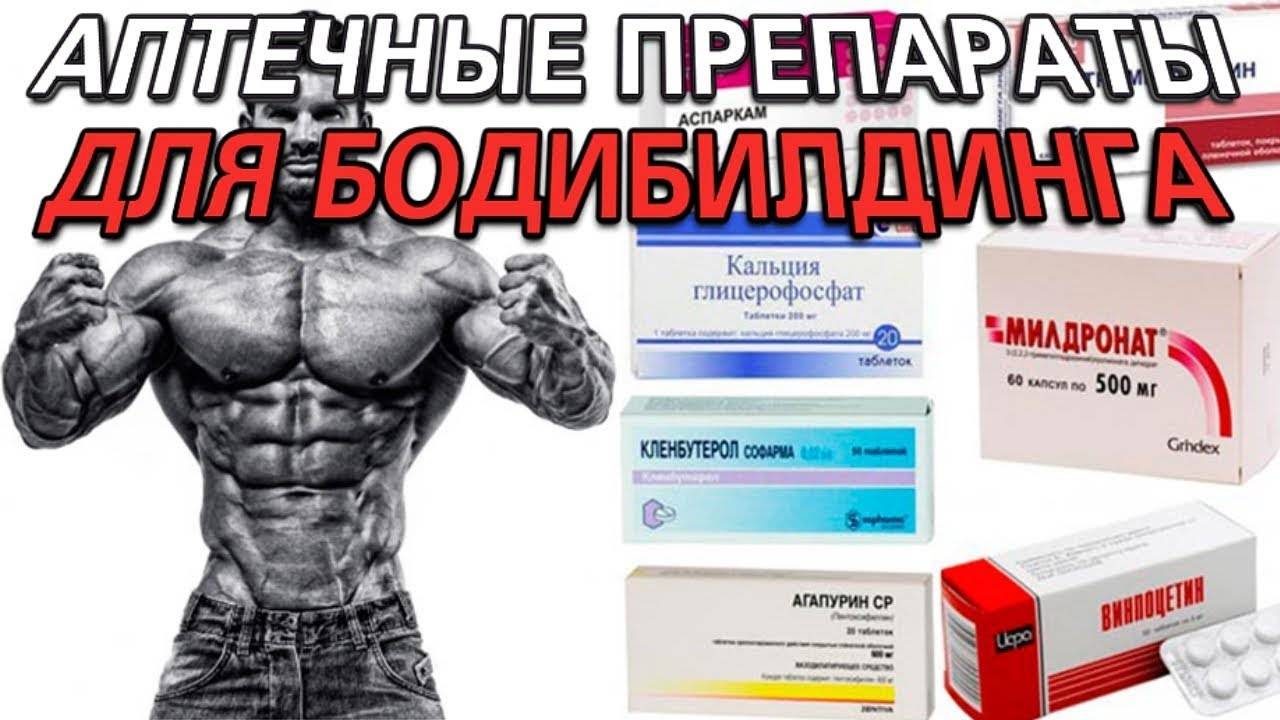 7 странных фактов о магазин стероидов украина
