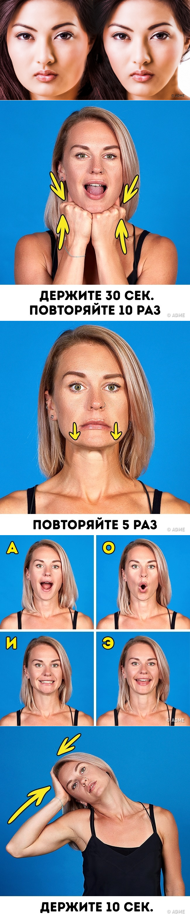 Упражнения подтяжки для овала лица и второго подбородка