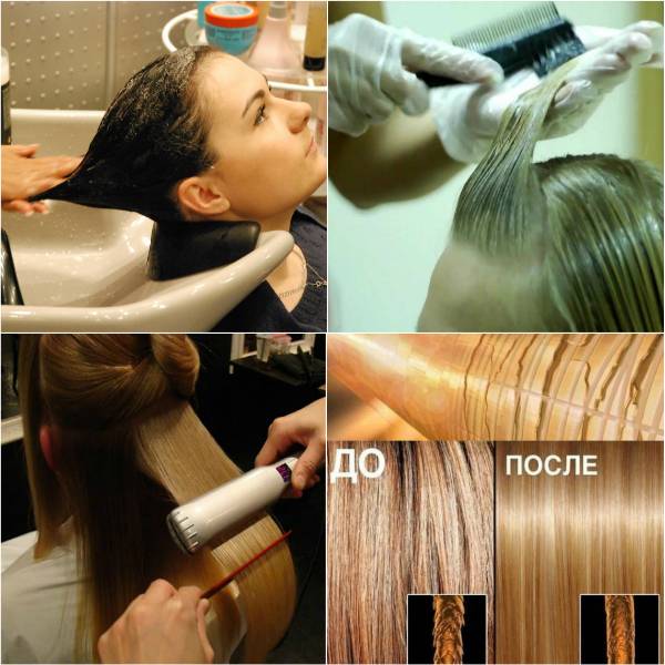 Как делается кератиновое выпрямление волос: все тонкости популярной салонной процедуры