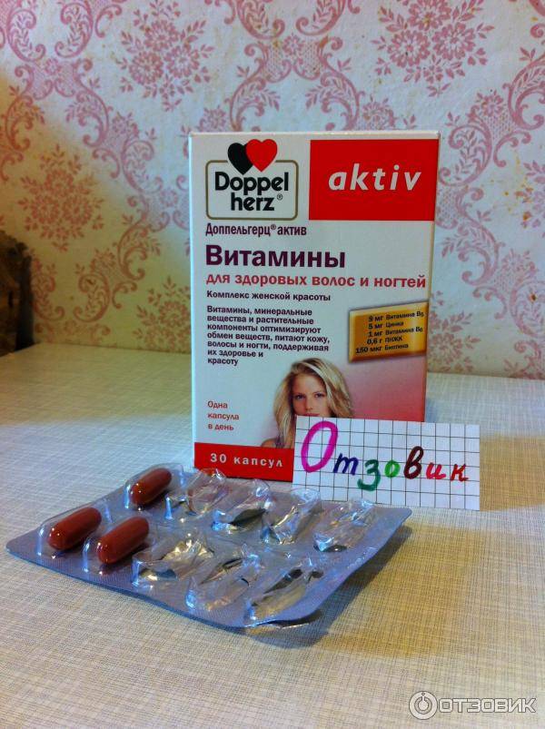 Болгарские витамины для волос