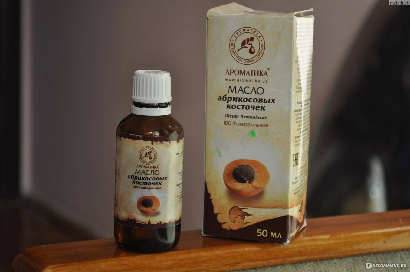 масло для волос с персиком. масло абрикоса 250 мл пэт. Cocos cosmetics. масло абрикосовых косточек для волос. масло абрикосовых косточек.