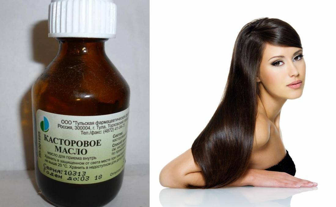 Касторовое масло в уходе за волосами и кожей. способы применения, рецепты масок и отзывы