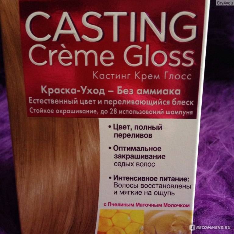Casting creme gloss loreal. палитра цветов краски, как подобрать оттенок, инструкция окрашивания, фото