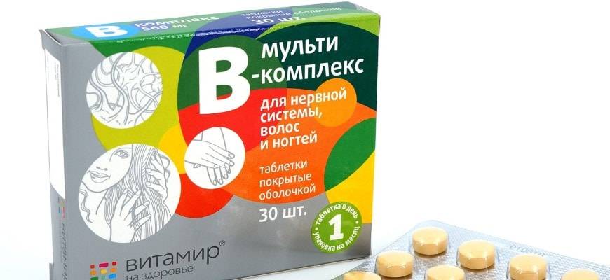 Витамины курсом комплекс. Витамин б комплекс витами. Витамины группы в (в-комплекс для нервной системы), таб. №30. Мульти b комплекс витамир. Мультикомплекс витамины группы в.