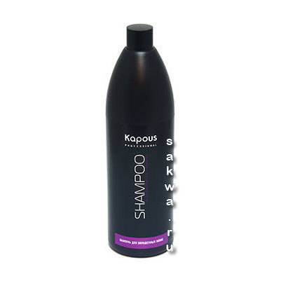 Kapous professional (капус профессионал) – косметика и продукция: шампунь и бальзам для восстановления волос, чей бренд и страна-производитель