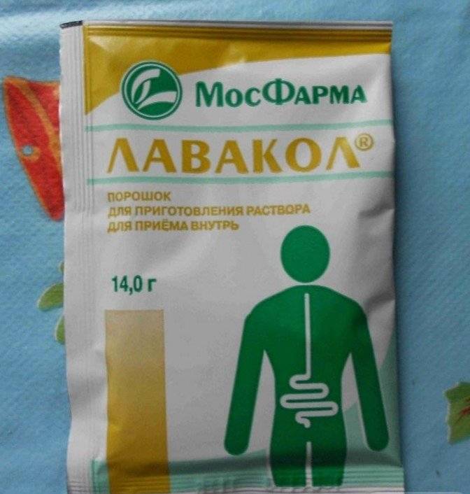 Дешевое слабительное: цены и отзывы об эффективности