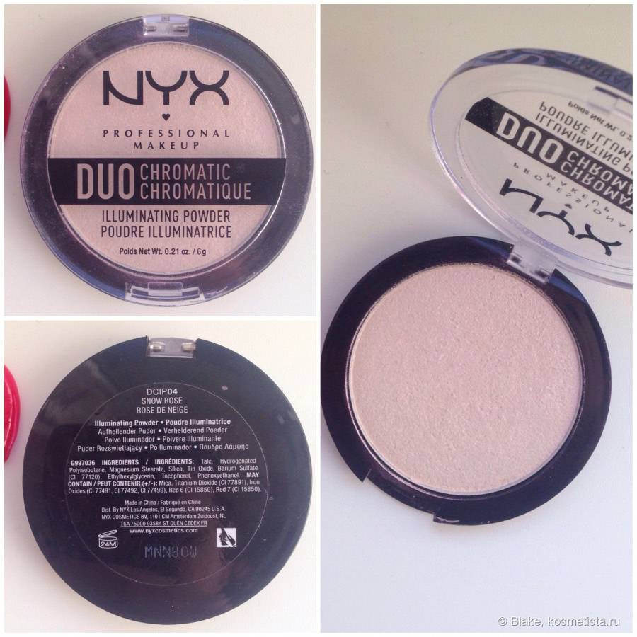 Хайлайтер duo. Хайлайтер НИКС дуо хроматик. Хайлайтер NYX Duo Chromatic. NYX professional Makeup Duo Chromatic Illuminating Powder. Хайлайтер NYX professional Makeup Duo Chromatic.