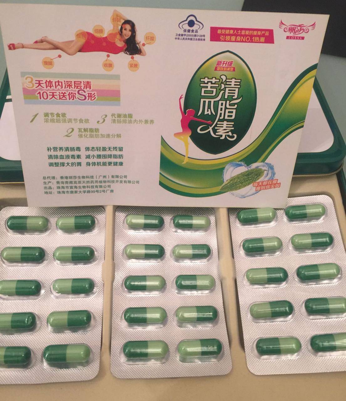 Таблетки для похудения эффективные для мужчин. Капсулы 3х Slimming Power. Китайские таблетки для похудения. Китайские капсулы для похудения. Китайские зеленые таблетки для похудения.