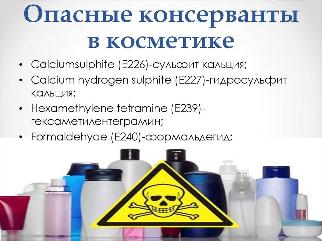 Состав крема. как выбрать базовый крем для ухода за кожей лица