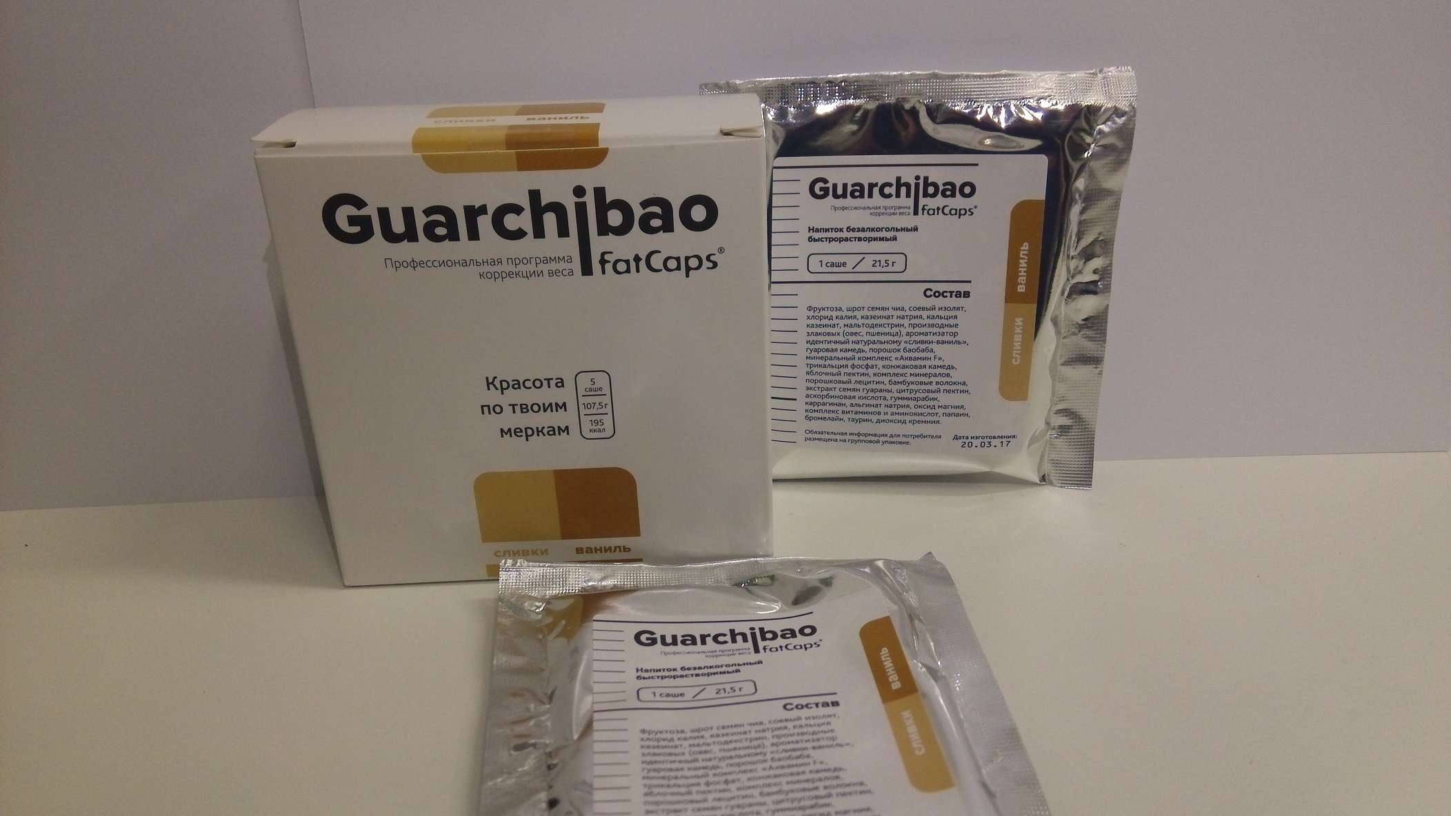Guarchibao для похудения: реальные отзывы, цена, инструкция