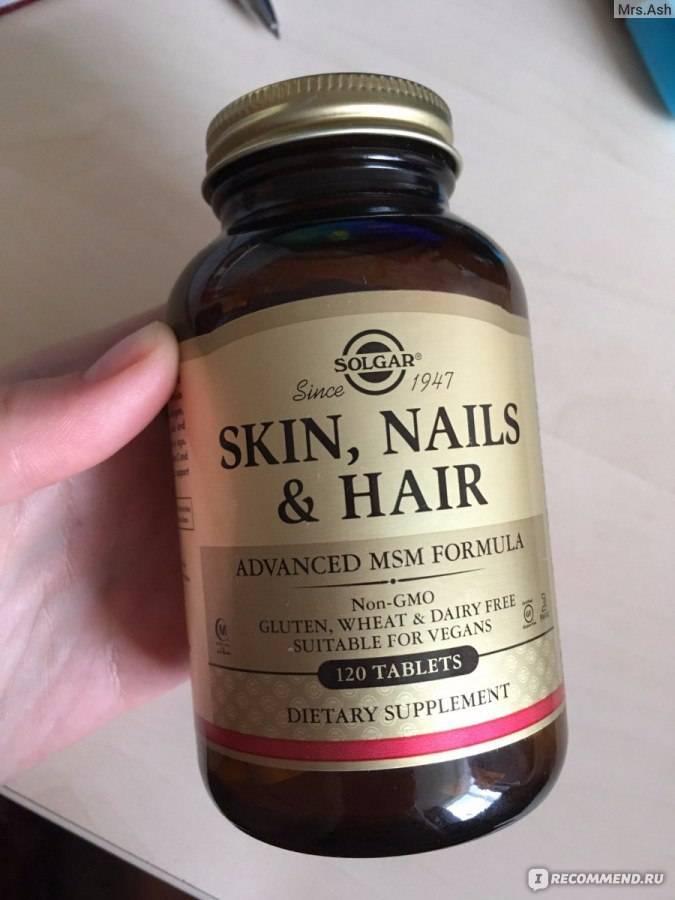 Витамины solgar skin nails hair: состав, инструкция по применению - luv.ru