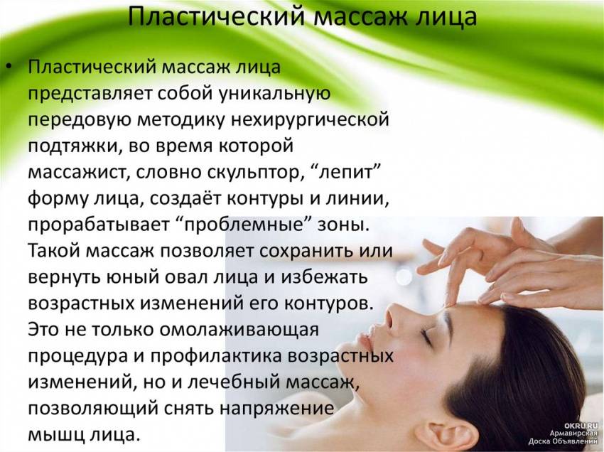 Основные техники массажа головы, а также польза и противопоказания