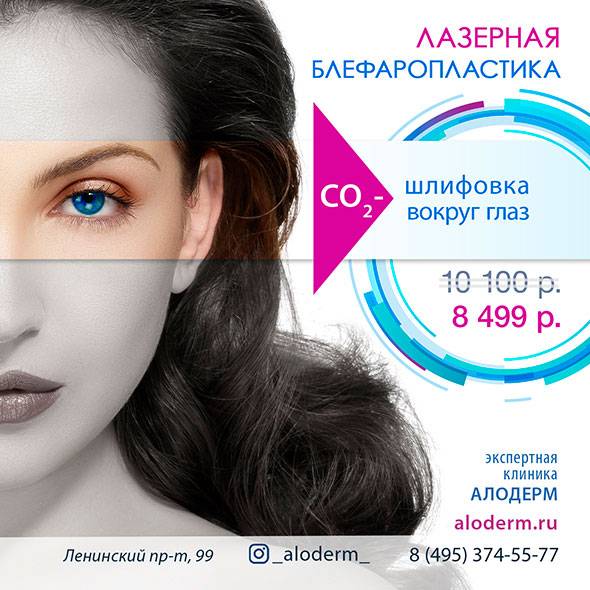 Рейтинг пластических хирургов: лучшие врачи-пластики (2021)