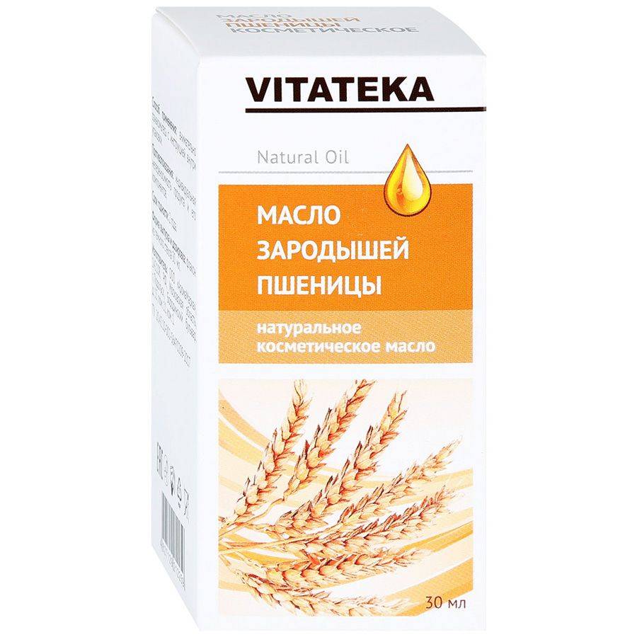 Масло зародышей пшеницы для лица - применение и свойства