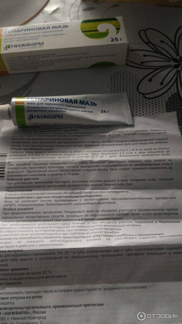 Липомикс Купить Через Интернет Магазин