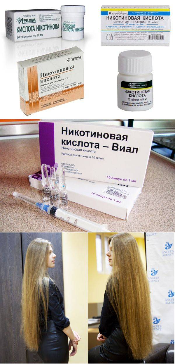 Никотиновая кислота против выпадения волос