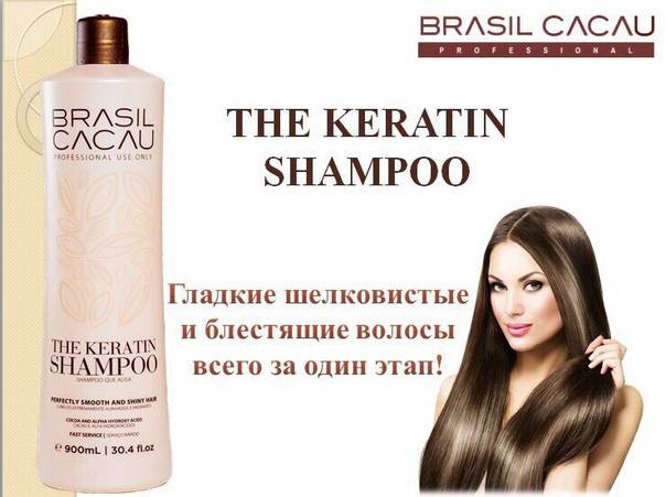 Бразильское кератиновое выпрямление волос cadiveu brasil cacau
кератиновое выпрямление волос cadiveu brasil cacau – womanmirror