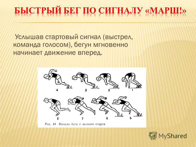 Разминка перед бегом: 7 лучших упражнений