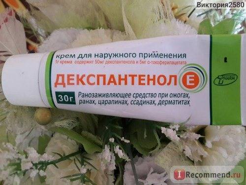 Лечение ран на лице: медикаменты для быстрого заживления и уход за кожей