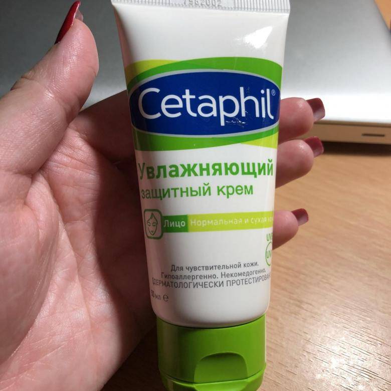 Cetaphil Spf 30 Купить