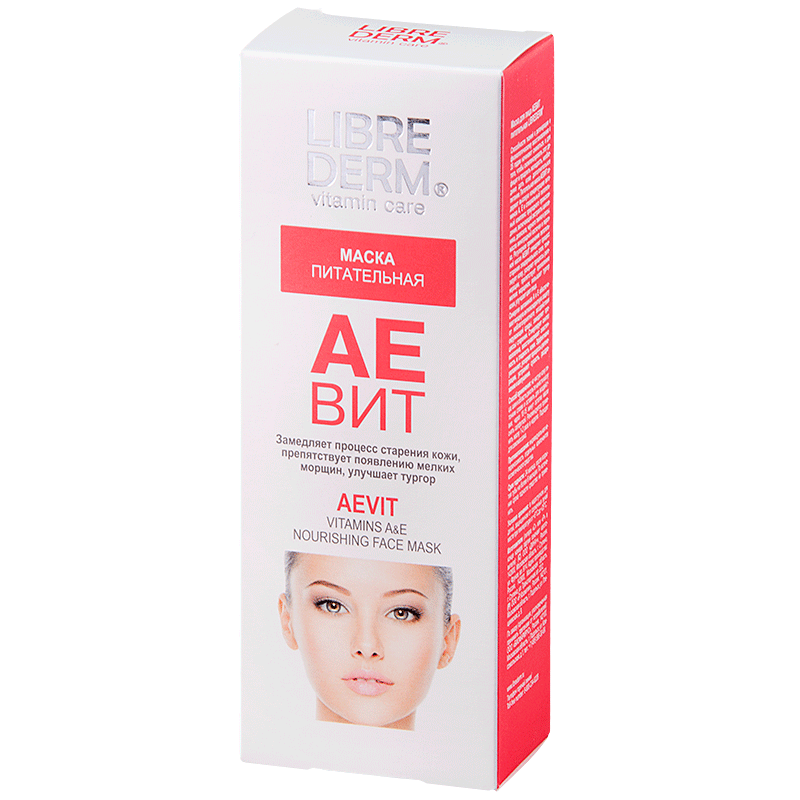 Крем с витамином а – обзор лучших средств с ретинолом для лица