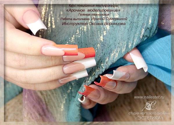 Арочное наращивание ногтей: особенности, стильные примеры на 32 фото