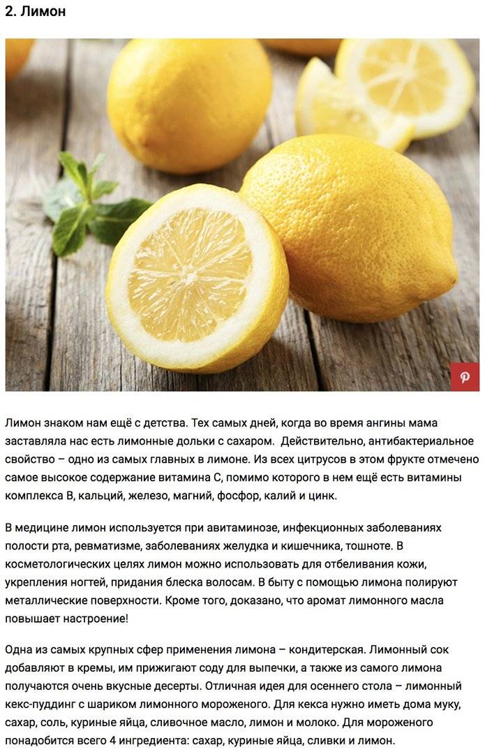 Как использовать лимон после бритья