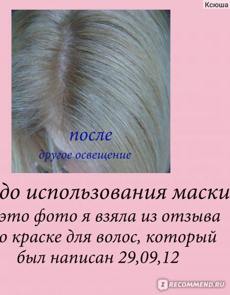 Пентовит для роста волос: курс лечения