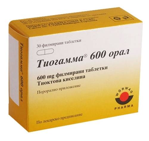 Купить тиогамма 600 в таблетках