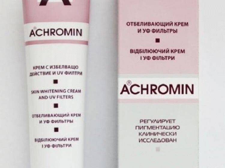 Ахромин от пятен. Мазь ахромин от пигментных. Achromin отбеливающий крем. Ахромин Макс от пигментных пятен. Крем от пигментации на лице ахромин.