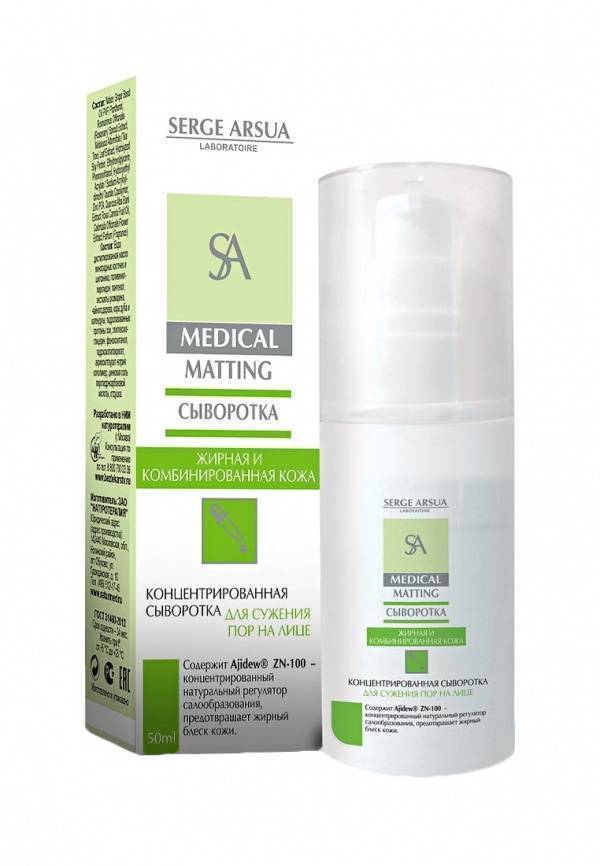 Процедуры для сужения пор на лице в салоне * как убрать поры на лице салонными методами