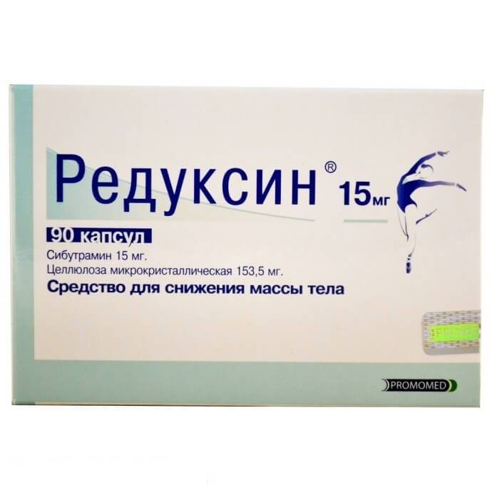 Редуксин мет и редуксин: в чем разница и что лучше | в чем разница