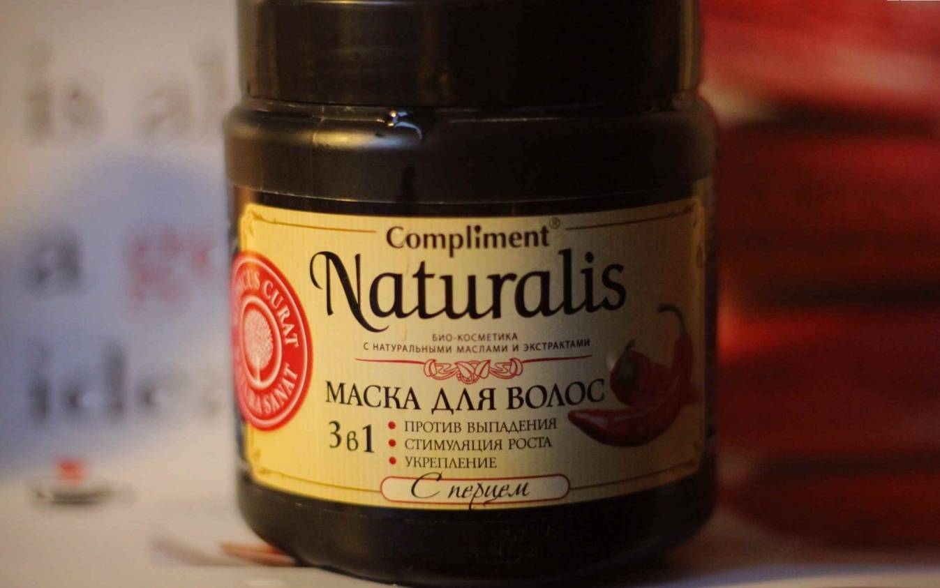 Compliment Naturalis маска. Compliment Naturalis для волос. Compliment Naturalis с перцем. Перцовая маска для волос naturals. Маска для волос compliment с перцем отзывы