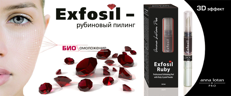 Порошкообразный абразивный пилинг от anna lotan для отшелушивания верхнего слоя эпидермиса. пилинг грин марин анна лотан