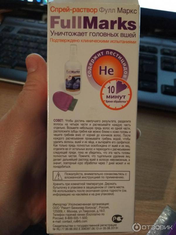 Средство от вшей для беременных: чем лечить, опасность педикулеза