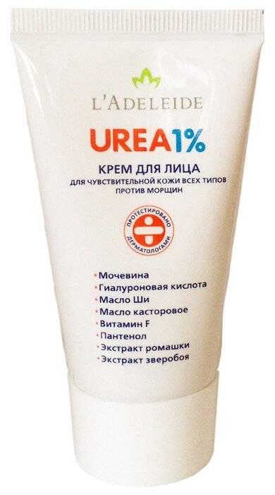 ᐉ аптечный крем с мочевиной для ног. крем с мочевиной для лица — в чем польза ➡ klass511.ru