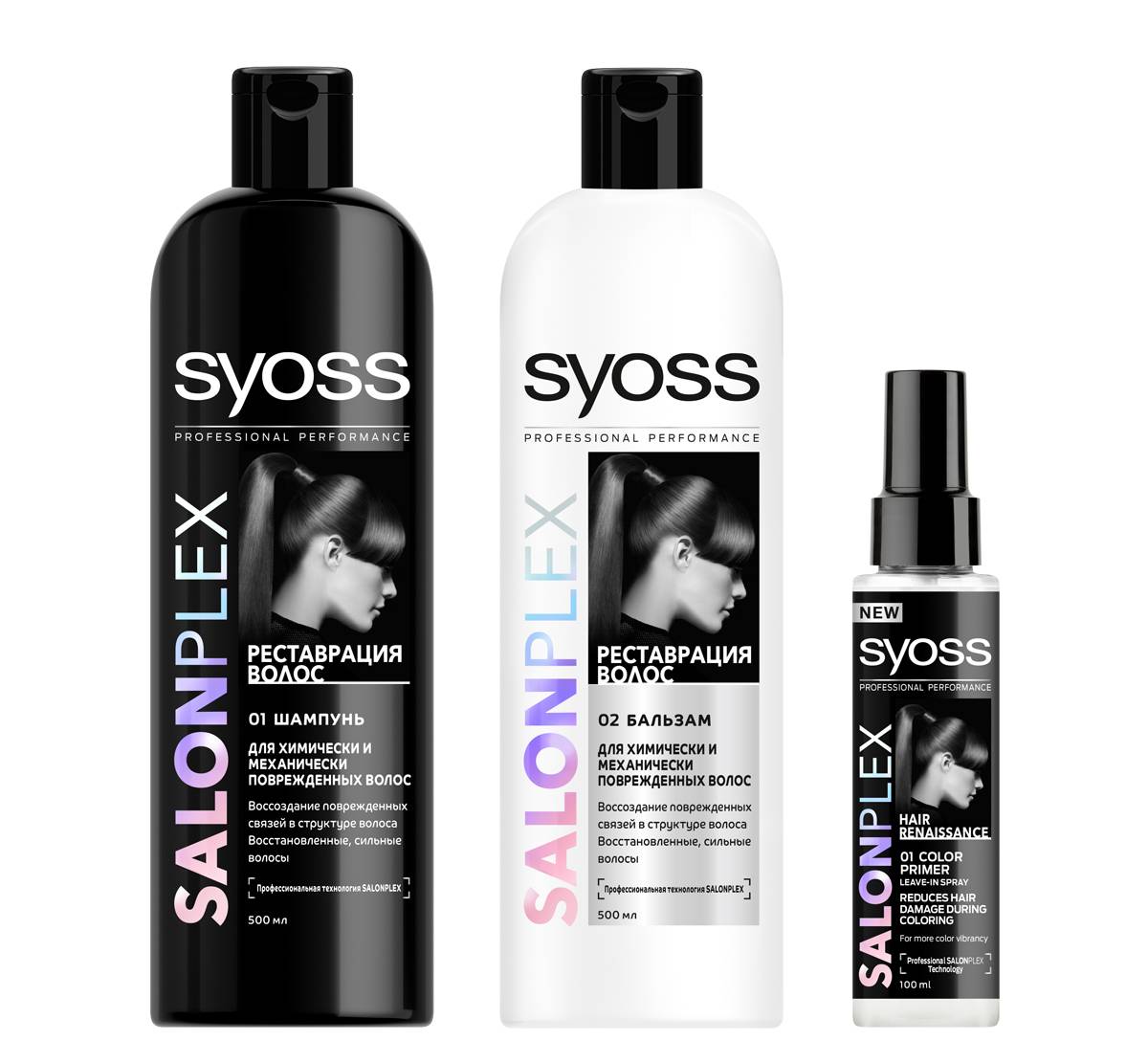 Муки выбора: шампуни для всех типов волос от syoss — на что обратить внимание и как правильно пользоваться?