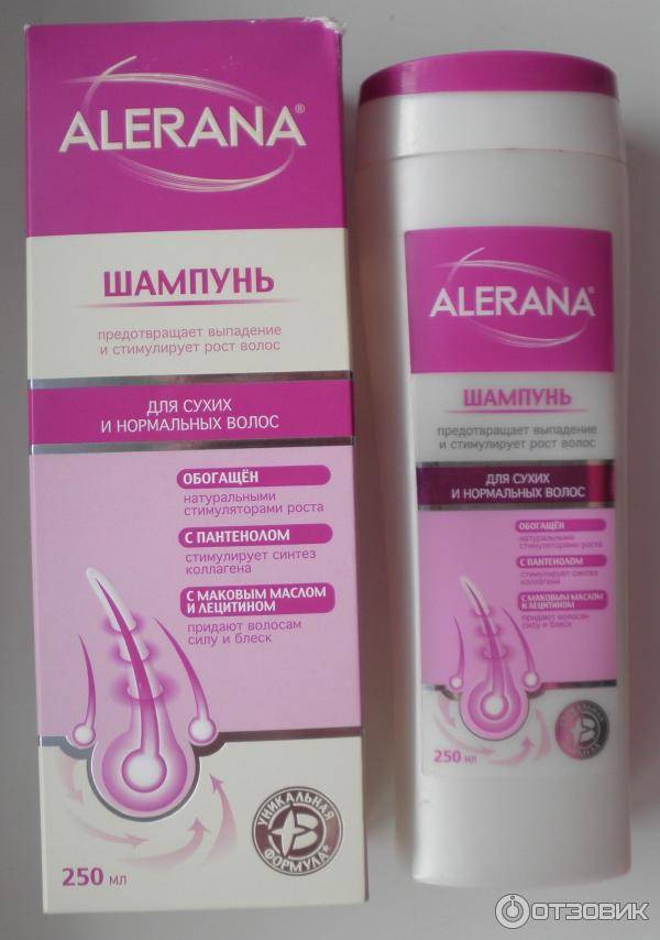 Алерана отзывы врачей. Шампуни для волос женские алерана. Шампунь алерана 1. Alerana шампунь для роста волос. Алерана набор для роста волос.