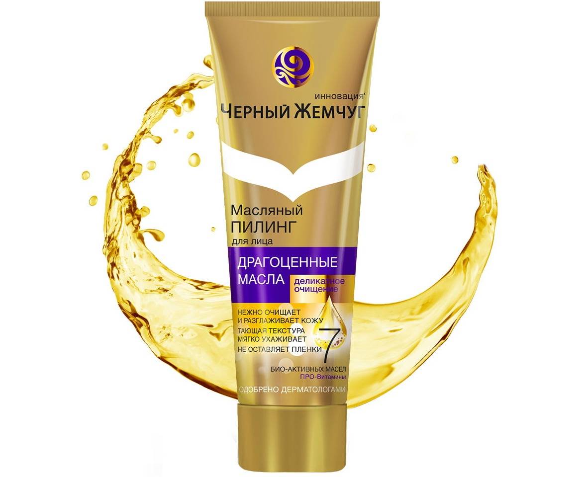 чёрный жемчуг лифтективатор гель пилинг для лица 80 мл. черный жемчуг гель пилинг для лица 80 мл. пилинг черный жемчуг. масляный скраб черный жемчуг. масляный пилинг черный жемчуг.